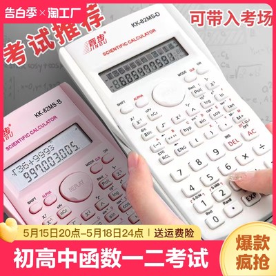 計(jì)算機(jī)編程 網(wǎng)購時(shí)代的新興熱門產(chǎn)品