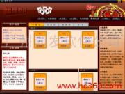 廣州同發(fā)軟件公司 創(chuàng)新軟件產(chǎn)品與優(yōu)質銷售服務