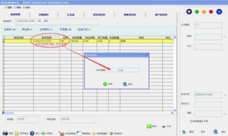 數(shù)字化賦能 專業(yè)軟件如何優(yōu)化導軌與絲桿等直線產(chǎn)品的銷售管理