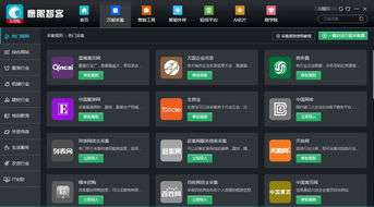 大數據智能營銷軟件 驅動企業銷售增長的智能引擎