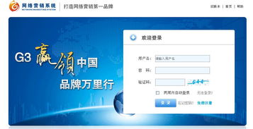 智能營銷軟件 數字化轉型時代的高效銷售引擎