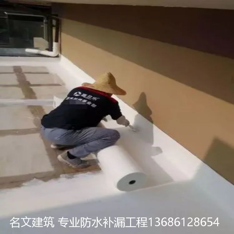 名文建筑防水 專業師傅高空外墻防水補漏，匠心護航建筑安全